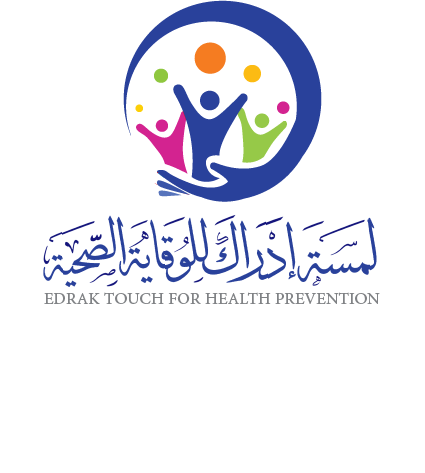 جمعية لمسة ادراك للوقاية الصحية بجازان