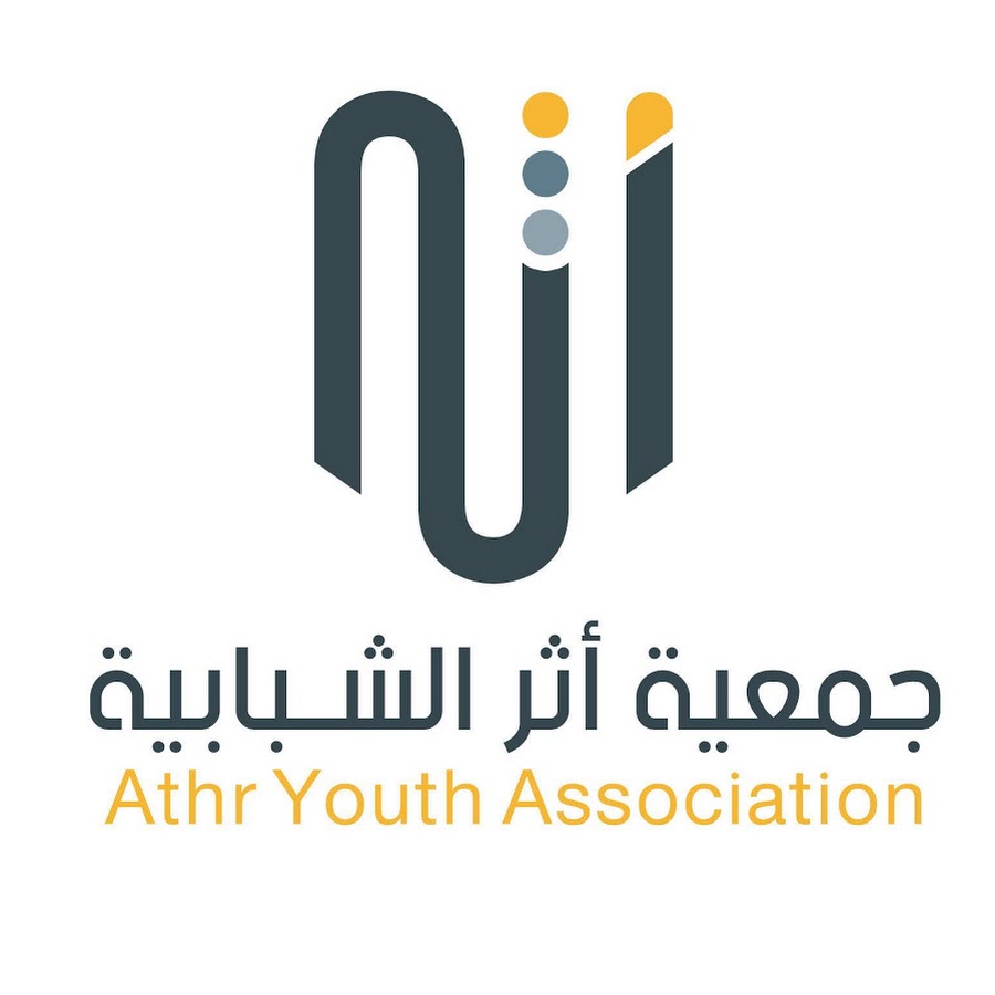 جمعية أثر الشبابية