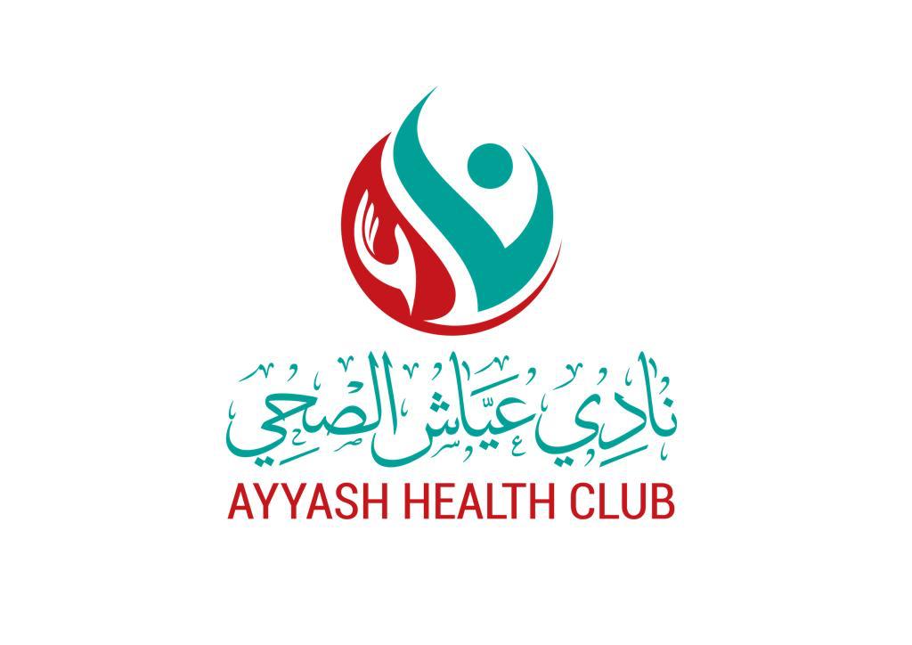 النادي الصحي بعياش