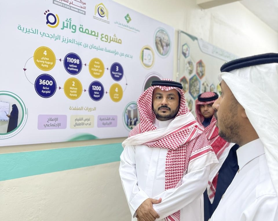 جمعية التنمية الأهلية بعياش