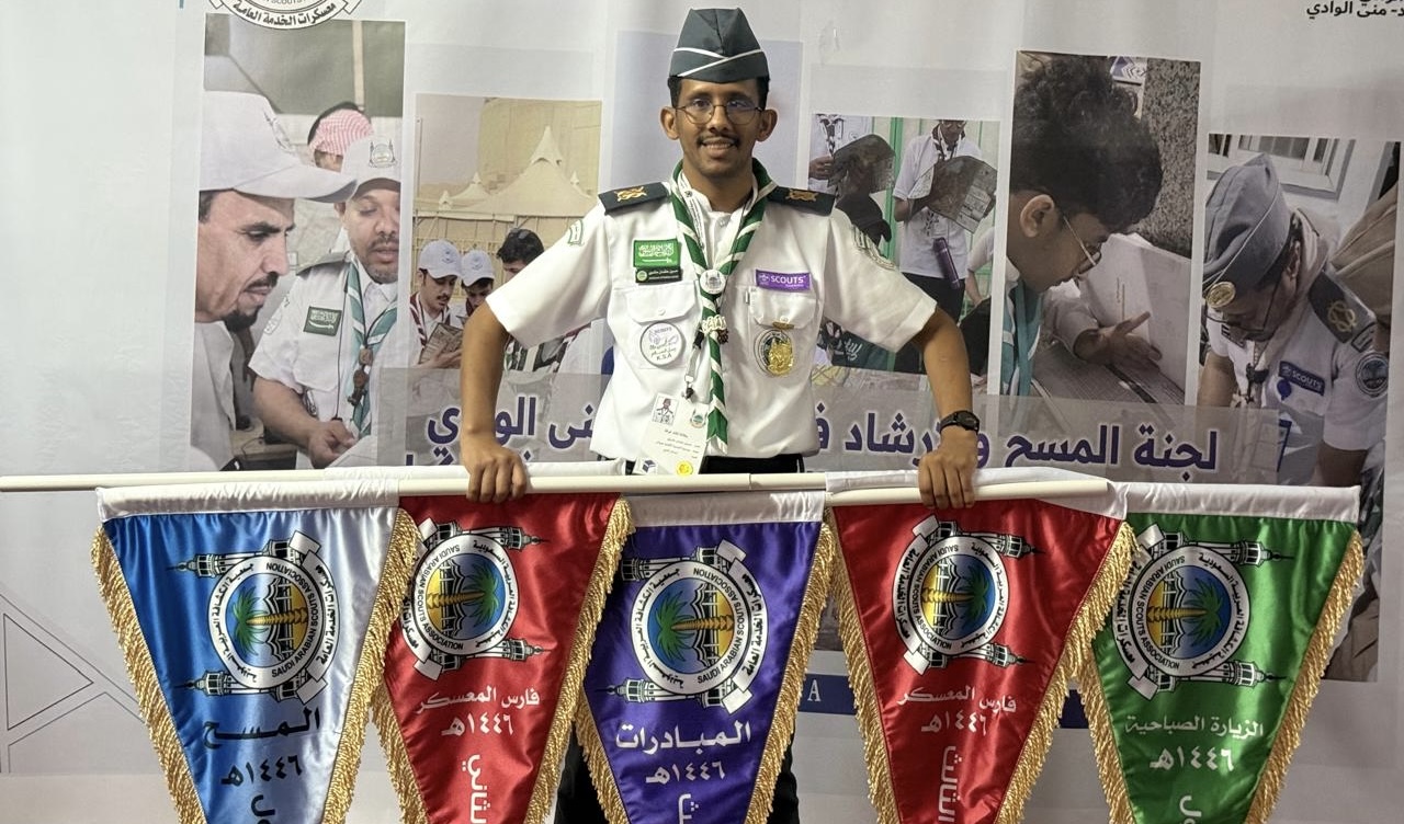 جمعية التنمية الأهلية بعياش