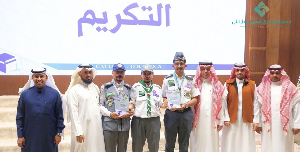 جمعية التنمية الأهلية بعياش