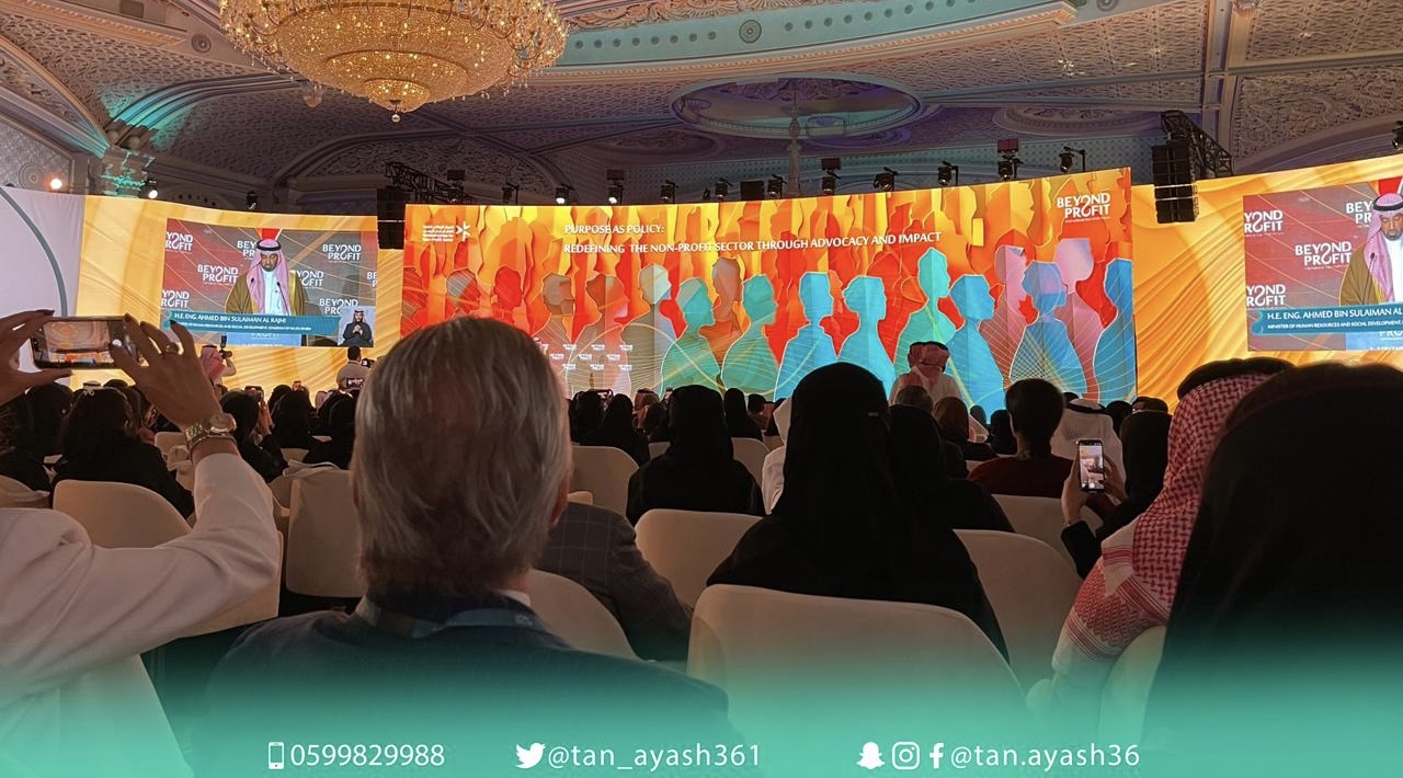 جمعية التنمية الأهلية بعياش